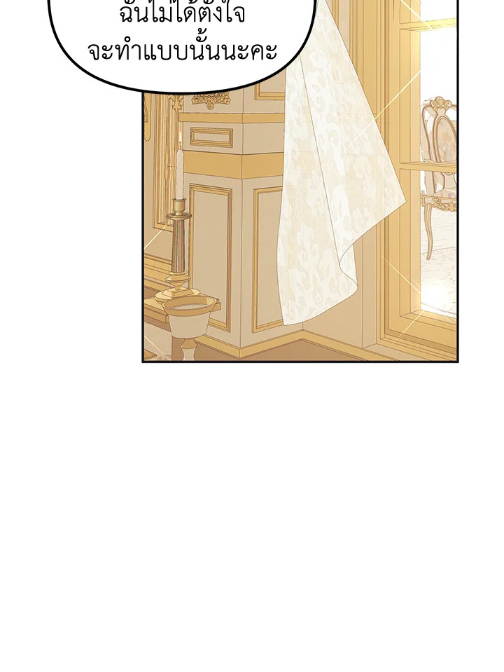 The Time of the Terminally Ill Extra 11 81